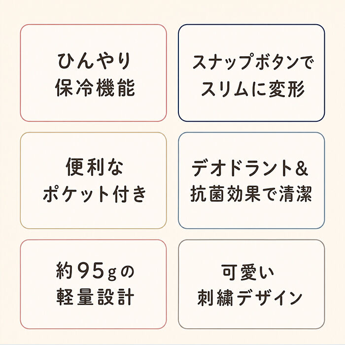 BACKYARD FAMILY「ランチポーチ 保冷 ぎゅっとおにぎりさん M 通販 保冷ランチバッグ 保冷ランチバック 保冷バッグ」|食器・キッチングッズ|