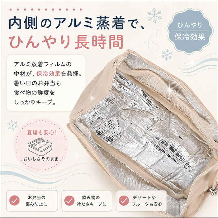 BACKYARD FAMILY「ランチポーチ 保冷 ぎゅっとおにぎりさん M 通販 保冷ランチバッグ 保冷ランチバック 保冷バッグ」|食器・キッチングッズ|
