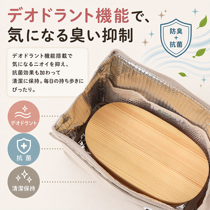 BACKYARD FAMILY「ランチポーチ 保冷 ぎゅっとおにぎりさん M 通販 保冷ランチバッグ 保冷ランチバック 保冷バッグ」|食器・キッチングッズ|