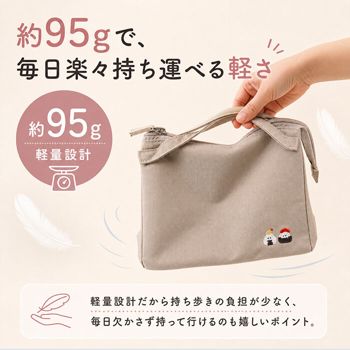 BACKYARD FAMILY「ランチポーチ 保冷 ぎゅっとおにぎりさん M 通販 保冷ランチバッグ 保冷ランチバック 保冷バッグ」|食器・キッチングッズ|