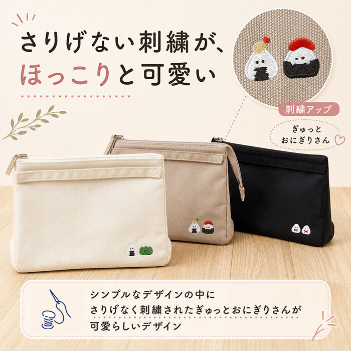 BACKYARD FAMILY「ランチポーチ 保冷 ぎゅっとおにぎりさん M 通販 保冷ランチバッグ 保冷ランチバック 保冷バッグ」|食器・キッチングッズ|