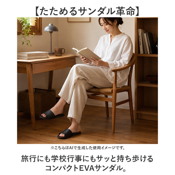 BACKYARD FAMILY「折りたたみサンダル 通販 EVAサンダル 折り畳みサンダル eva サンダル fasproject」|サンダル|