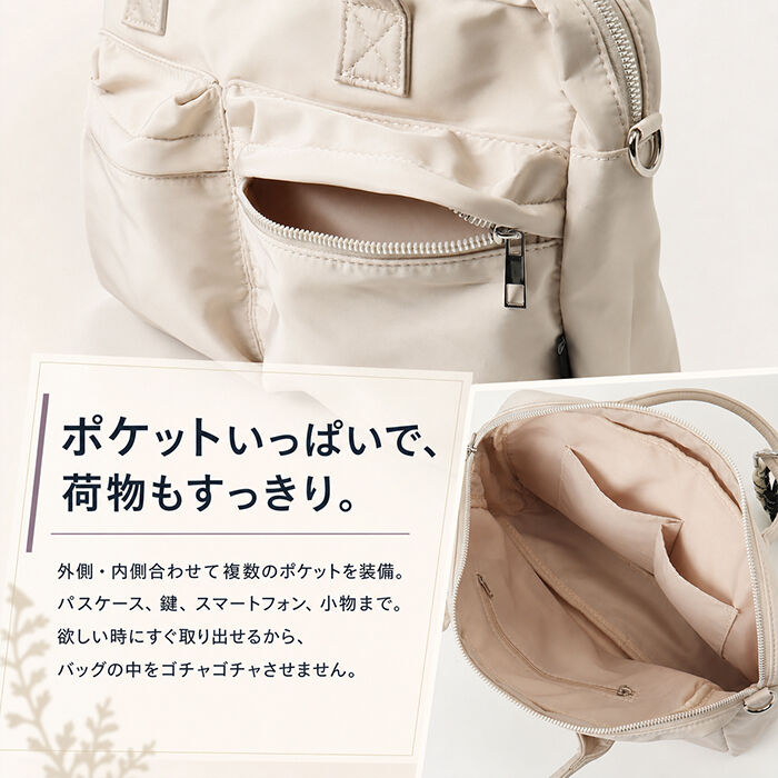 BACKYARD FAMILY「ALTROSE ボストンバッグ アルトローズ 333421 通販 ミニボストンバッグ」|ボストンバッグ|