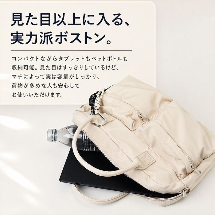BACKYARD FAMILY「ALTROSE ボストンバッグ アルトローズ 333421 通販 ミニボストンバッグ」|ボストンバッグ|
