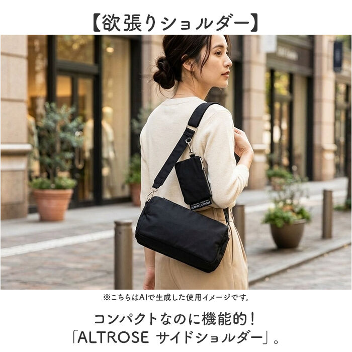 BACKYARD FAMILY「ALTROSE ショルダーバッグ アルトローズ 810089 通販 ショルダーバック」|ショルダー・メッセンジャー|