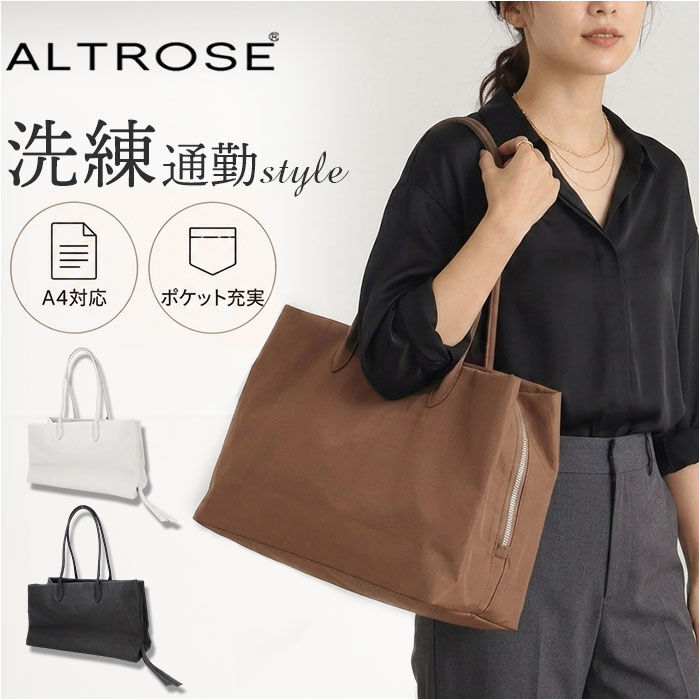BACKYARD FAMILY「ALTROSE ボストンバッグ アルトローズ 810116 通販 ボストンバック 肩掛け 三層」|ボストンバッグ|