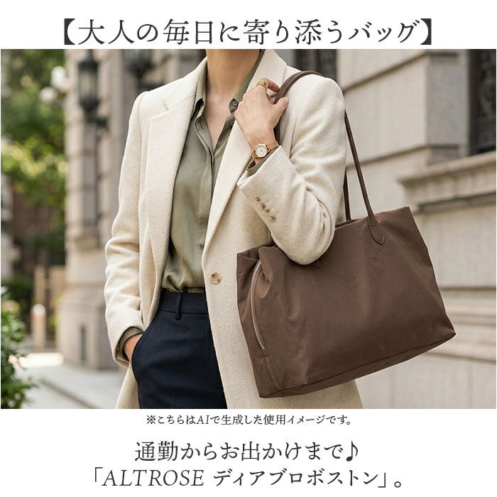 BACKYARD FAMILY「ALTROSE ボストンバッグ アルトローズ 810116 通販 ボストンバック 肩掛け 三層」|ボストンバッグ|