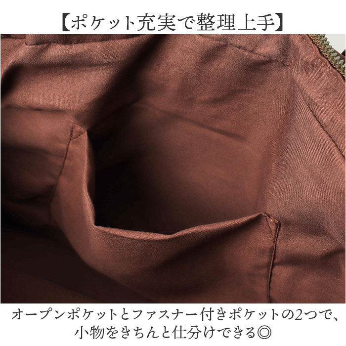 BACKYARD FAMILY「ALTROSE ボストンバッグ アルトローズ 810116 通販 ボストンバック 肩掛け 三層」|ボストンバッグ|