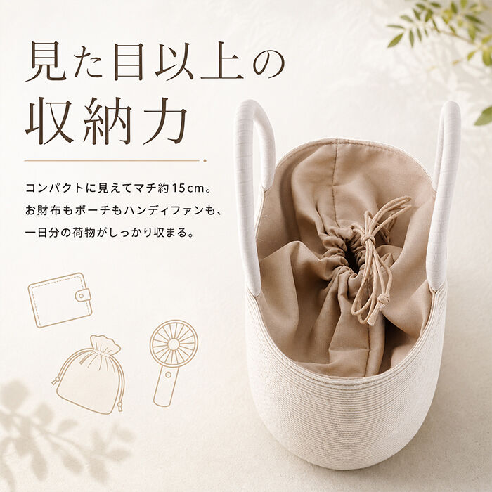 BACKYARD FAMILY「テーパードコロールバッグ 通販 かごバッグ かご バッグ カゴバック テーパードバッグ」|かごバッグ|