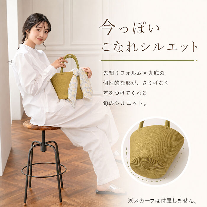 BACKYARD FAMILY「テーパードコロールバッグ 通販 かごバッグ かご バッグ カゴバック テーパードバッグ」|かごバッグ|