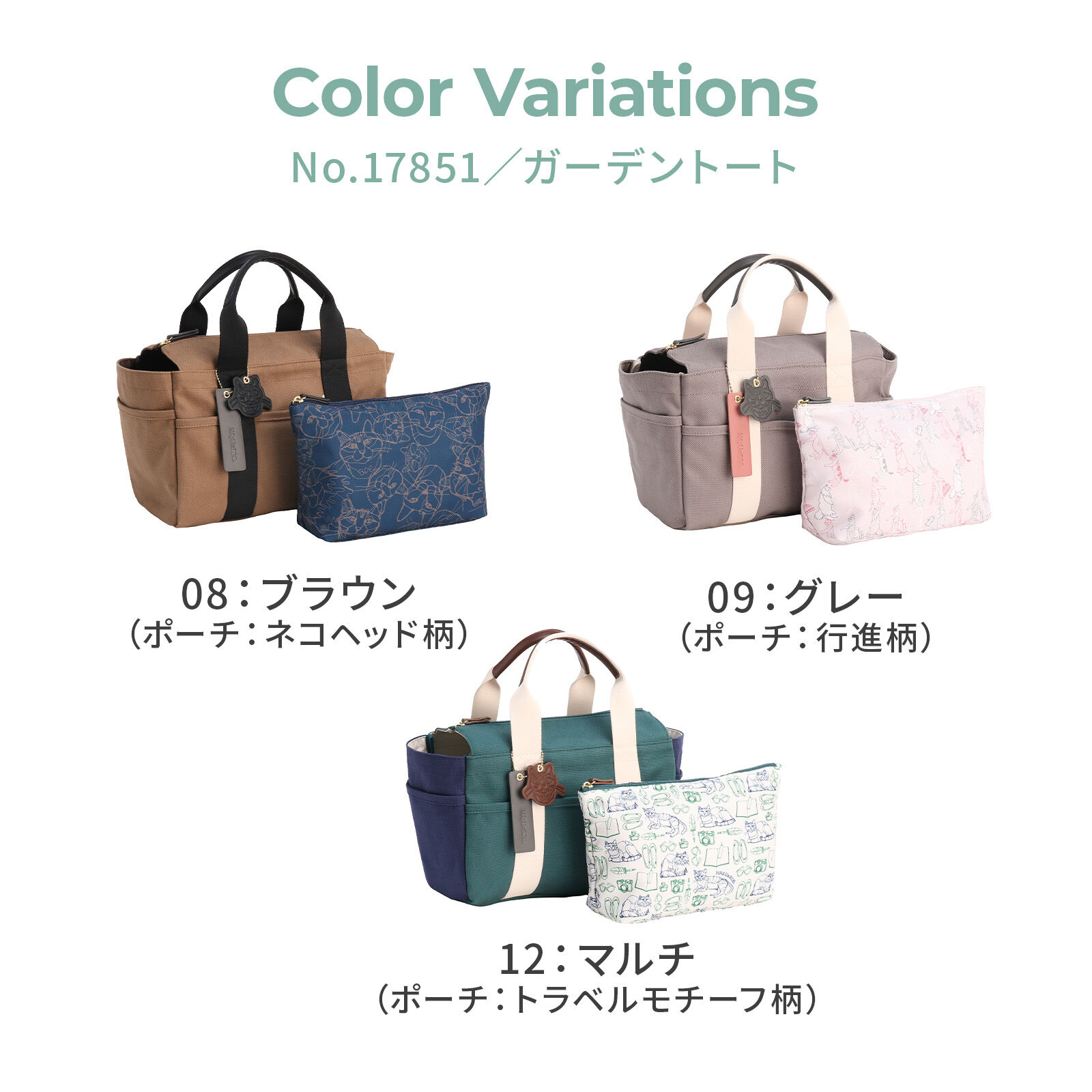 ace.「ハンドバッグ トートバッグ 猫 ネコ ace.／エース HAyU ガーデントート Sサイズ 17851」|トートバッグ|