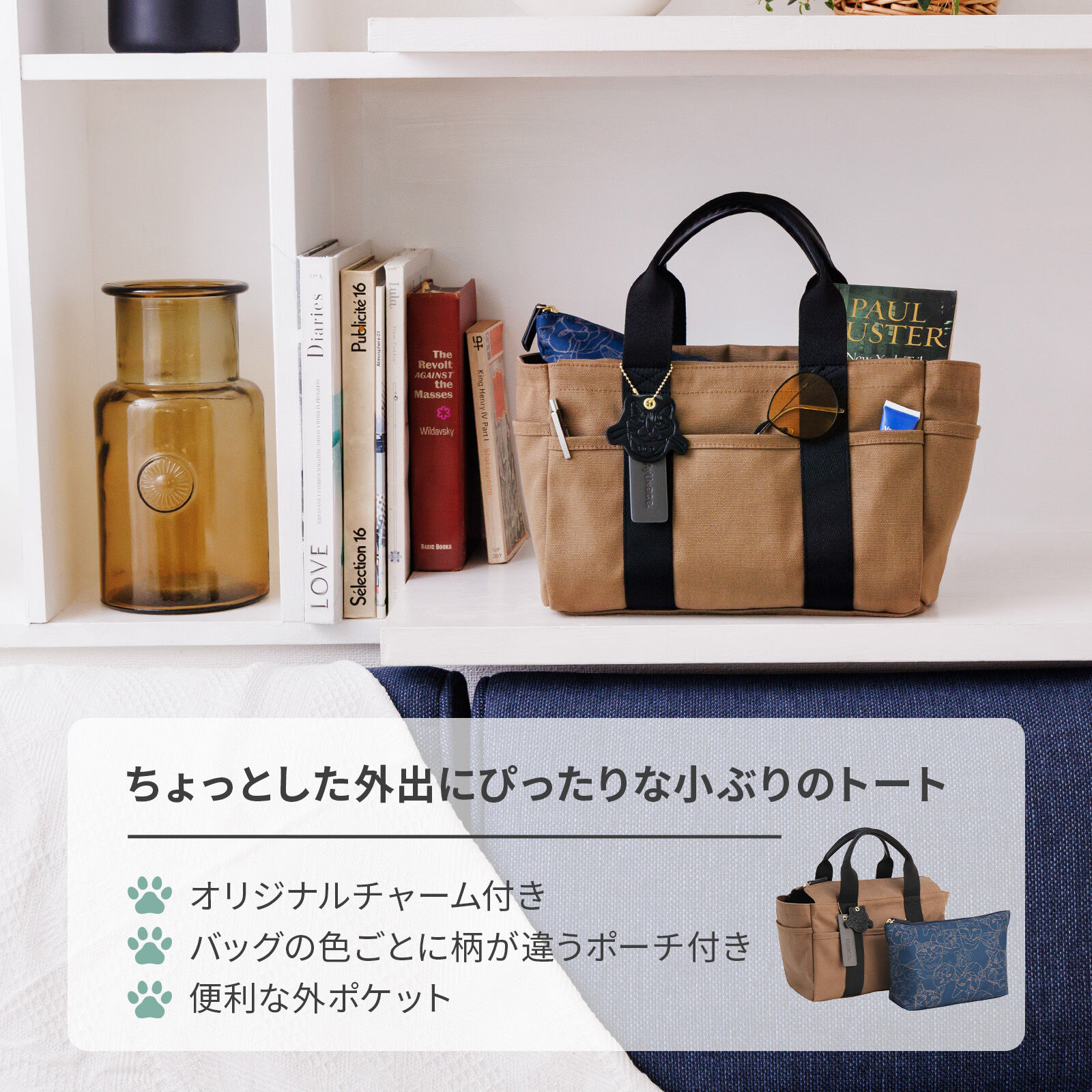 ace.「ハンドバッグ トートバッグ 猫 ネコ ace.／エース HAyU ガーデントート Sサイズ 17851」|トートバッグ|