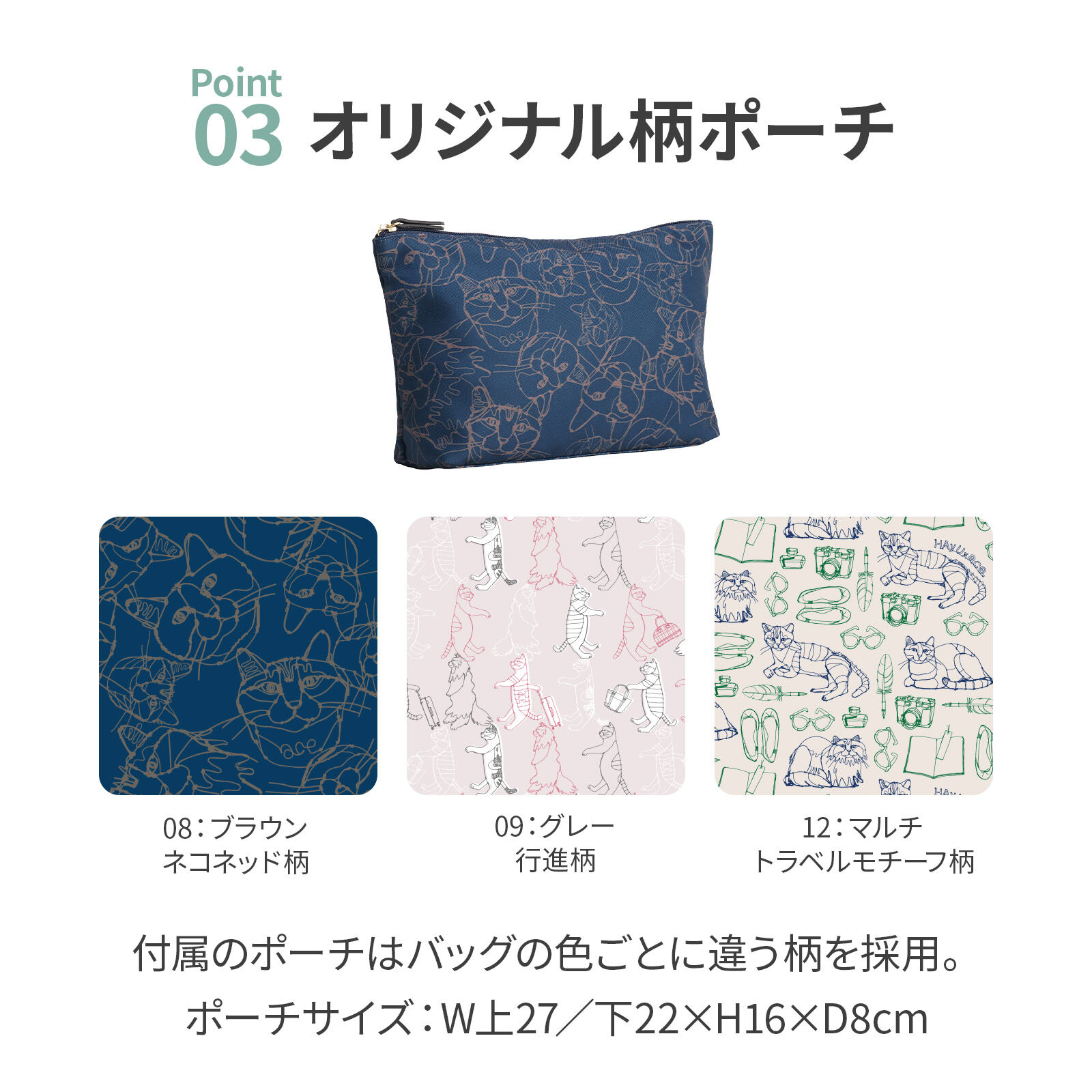 ace.「ハンドバッグ トートバッグ 猫 ネコ ace.／エース HAyU ガーデントート Sサイズ 17851」|トートバッグ|