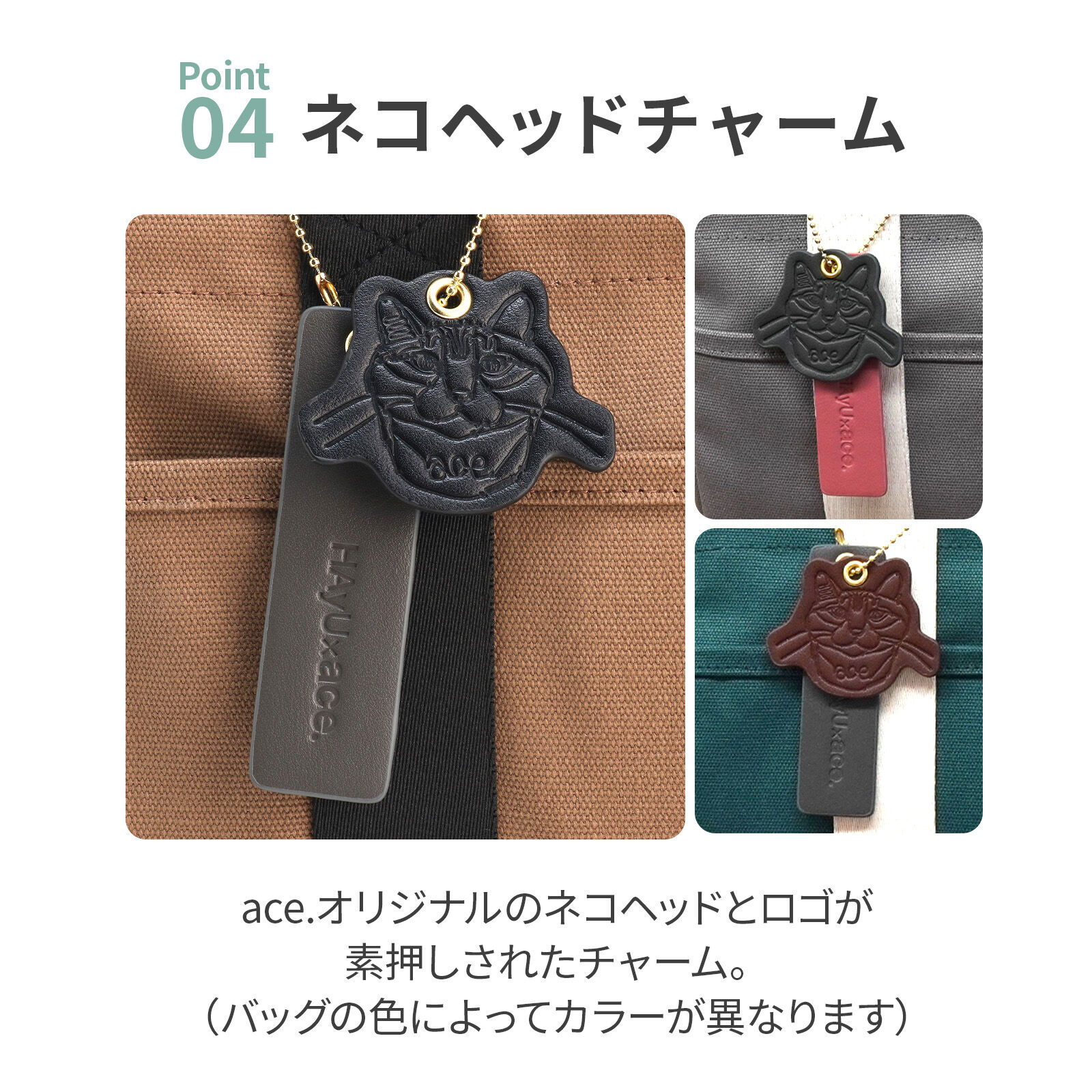 ace.「ハンドバッグ トートバッグ 猫 ネコ ace.／エース HAyU ガーデントート Sサイズ 17851」|トートバッグ|
