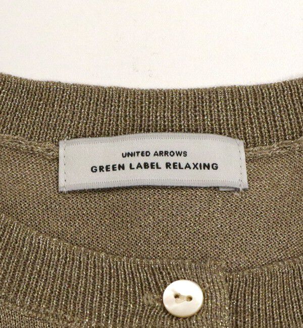 UNITED ARROWS green label relaxing「ラメ フォルム ハーフスリーブ ニット カーディガン ウォッシャブル」|カーディガン|