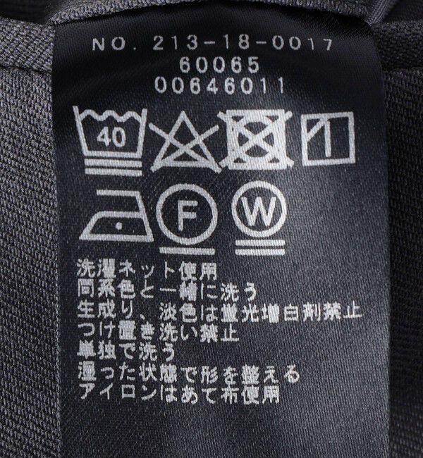 SHIPS Colors 「SHIPS Colors:THERMO WALKER(R) チノ パンツ（セットアップ対応可能）」|チノ|