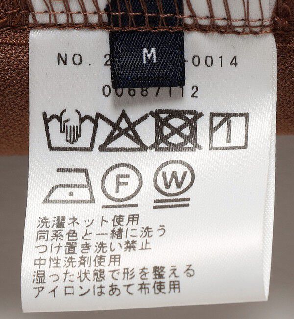 SHIPS Colors 「SHIPS Colors:〈手洗い可能〉ストレッチ ツイル スリット パンツ」|その他|