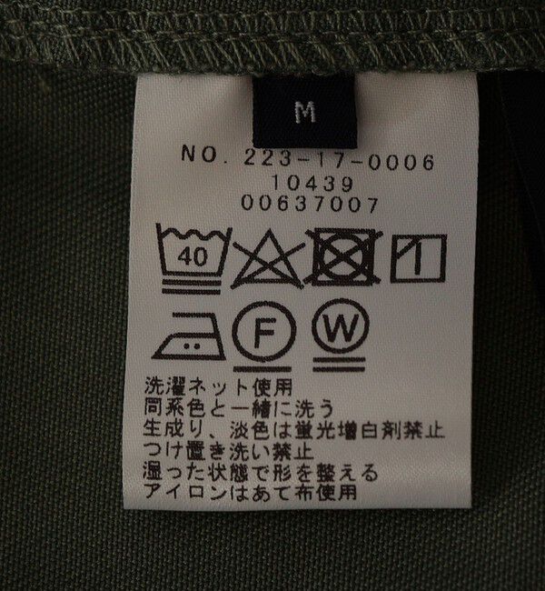 SHIPS Colors 「SHIPS Colors:〈洗濯機可能〉コットン ツイル ベイカー パンツ5◇」|その他|