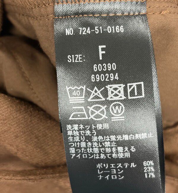 SHIPS any「SHIPS any:〈洗濯機可能〉ループヤーン イージー ギャザー サロペット」|オールインワン|