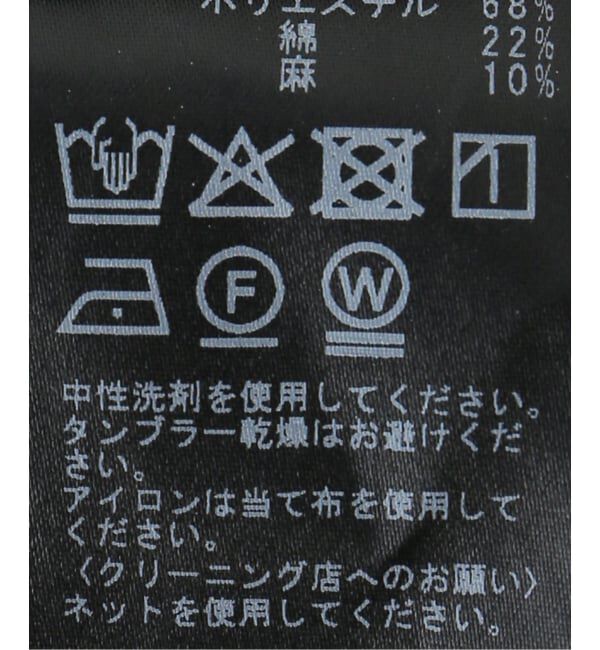 Plage「Wrap 2way パンツ」|その他|
