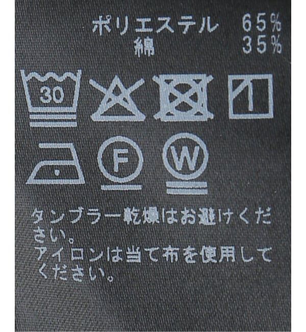 Plage「Wrap 2way パンツ」|その他|
