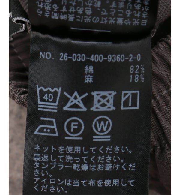 JOURNAL STANDARD「コットンアサコクーンペインターパンツ」|その他|