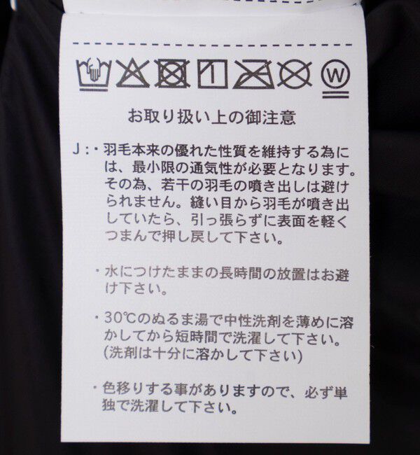 NOLLEY'S「【WEB＆一部店舗限定色アイテム】【TAION/タイオン】ニットコンビダウンジャケット」|ダウン|