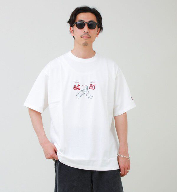 GLOSTER「【YOIDORE/ヨイドレ】よいどれ拳法TEE」|Tシャツ・カットソー|