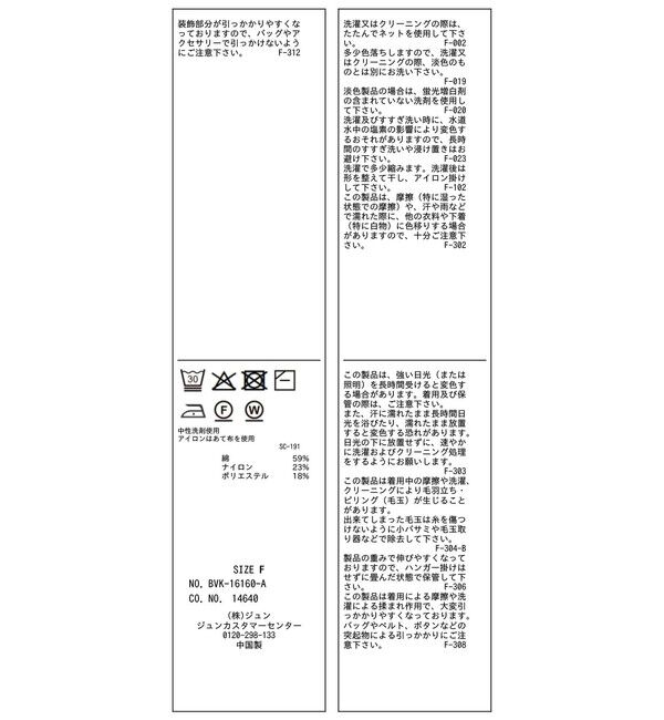 VIS「シアーボーダー半袖ニットカーディガン」|カーディガン|