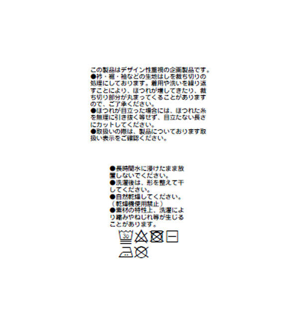  「【6色展開】シームレスタンク」|キャミソール|