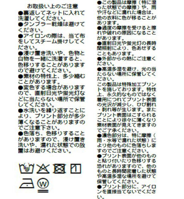  「【A・MONN】【オーバーサイズ】color dot Tee」|Tシャツ・カットソー|