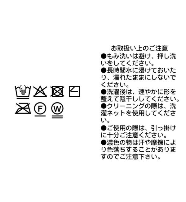  「【ひんやりタッチ/セットアップ可】レーヨン混リブタイトスカート」|スカート|