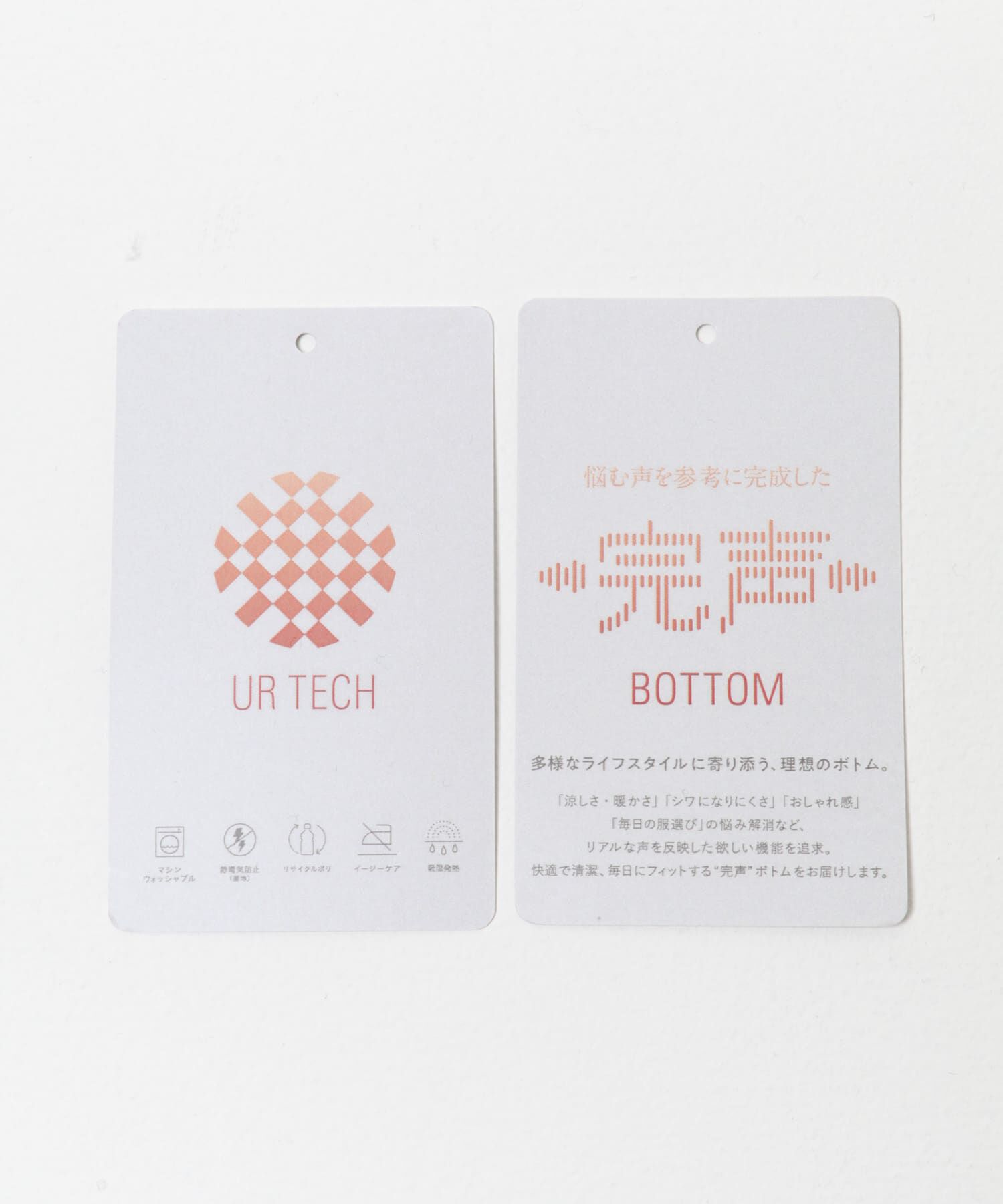 URBAN RESEARCH DOORS「『UR TECH』完声/暖 2タックワイドパンツ」|その他|