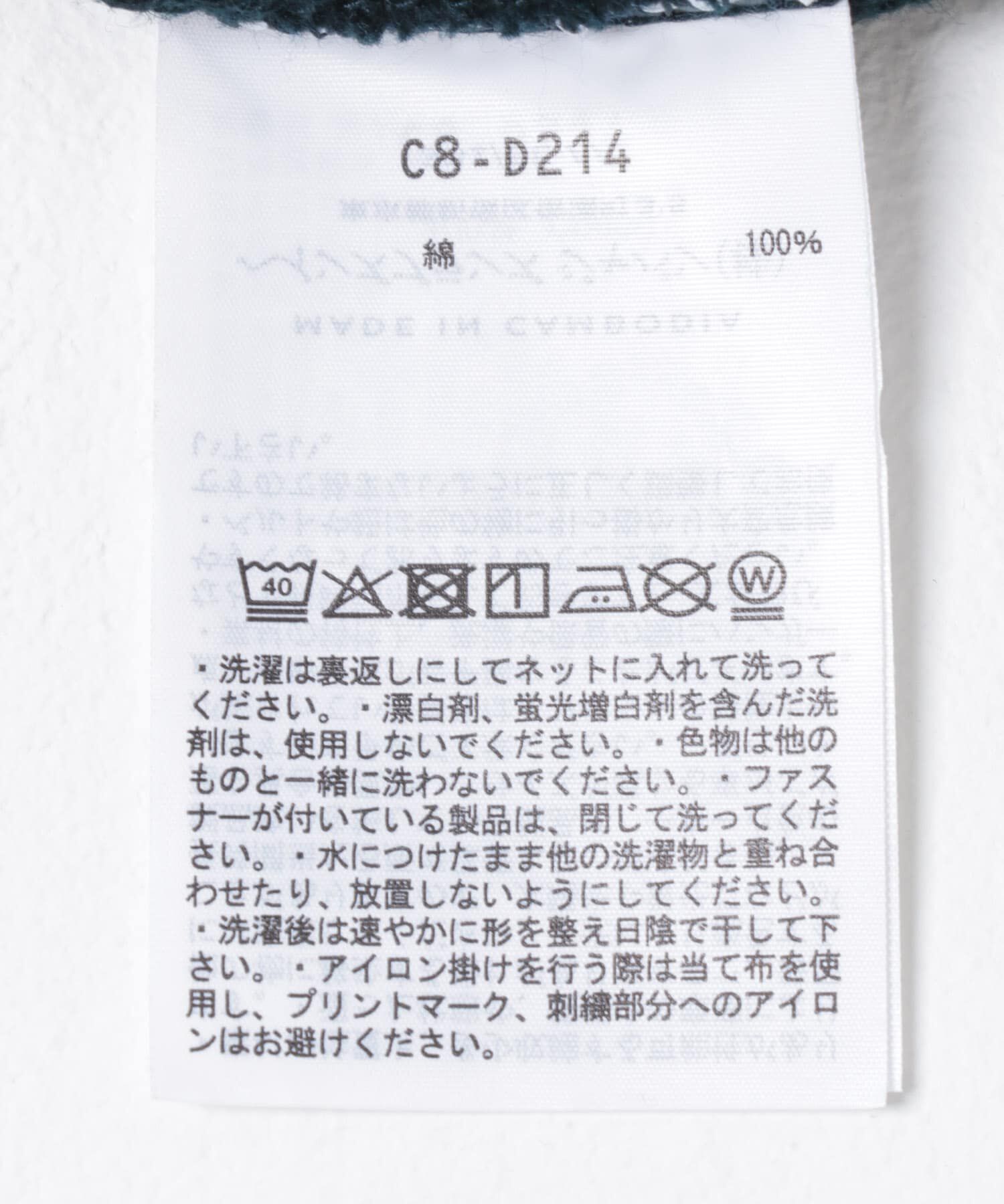 URBAN RESEARCH「『別注』Champion&times;Wide Dad　RW DAD SWEAT PANTS」|その他|