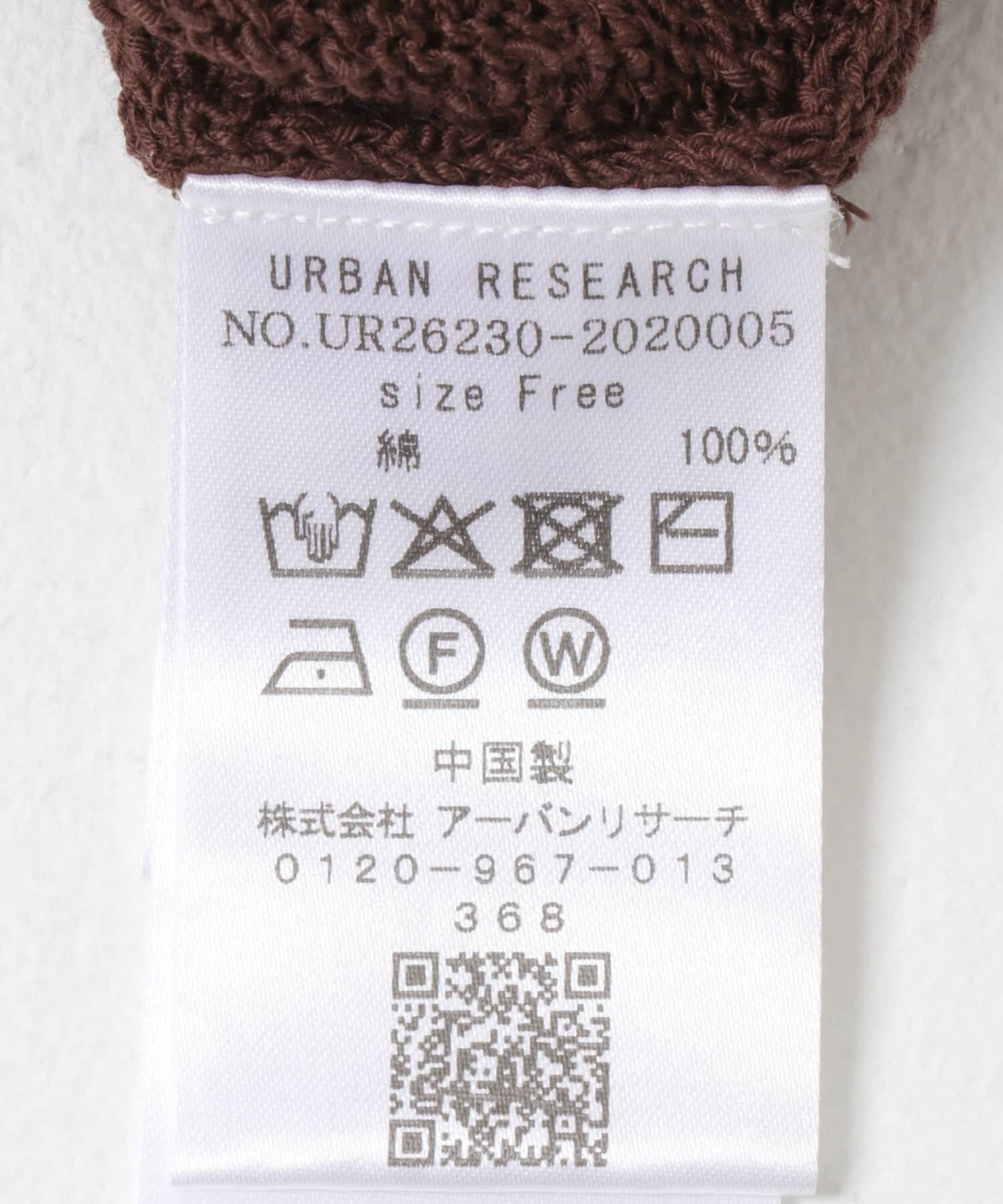 URBAN RESEARCH「ボリューム袖ショート丈ニット」|ニット・セーター|