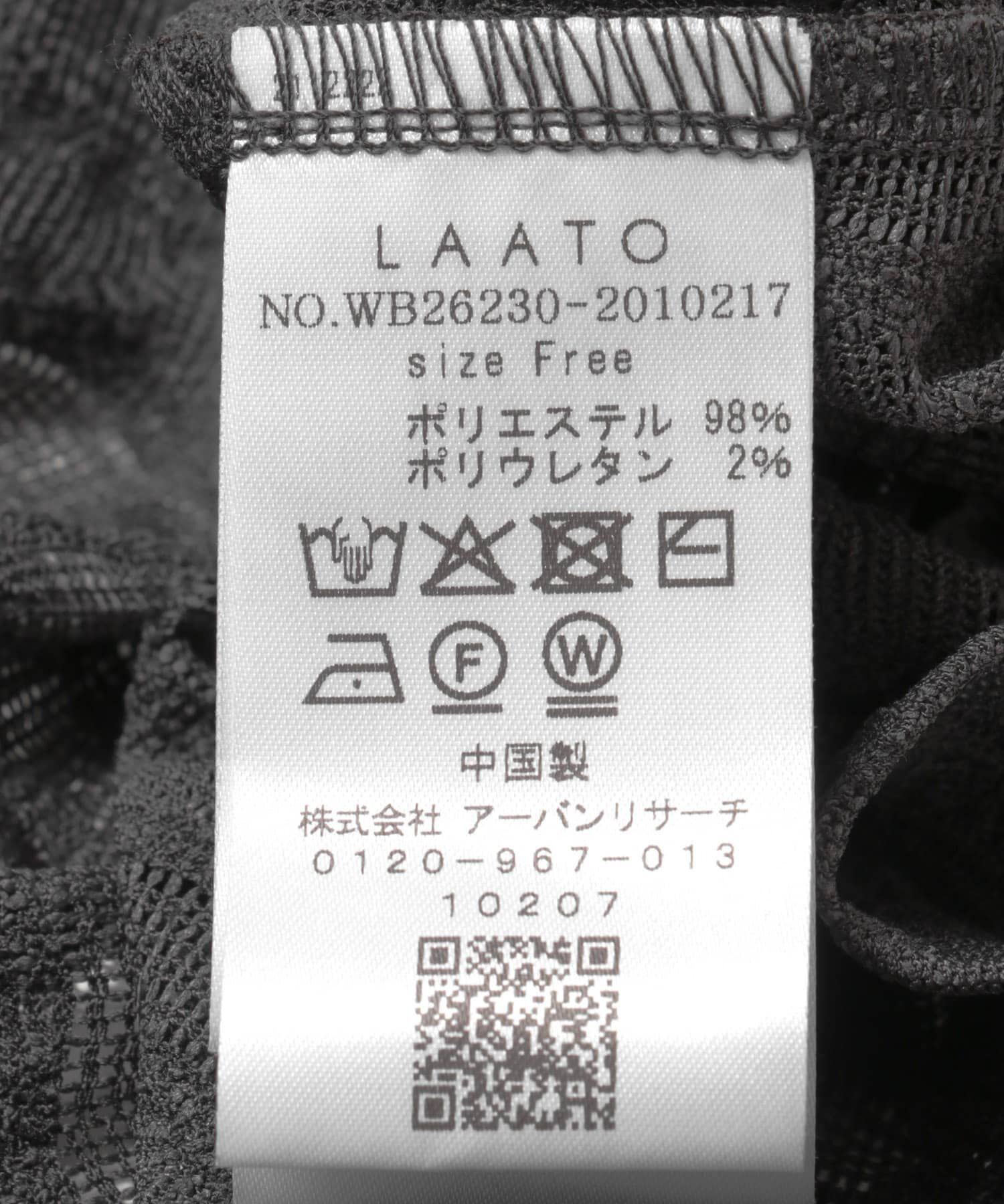 LAATO「lace tee」|Tシャツ・カットソー|
