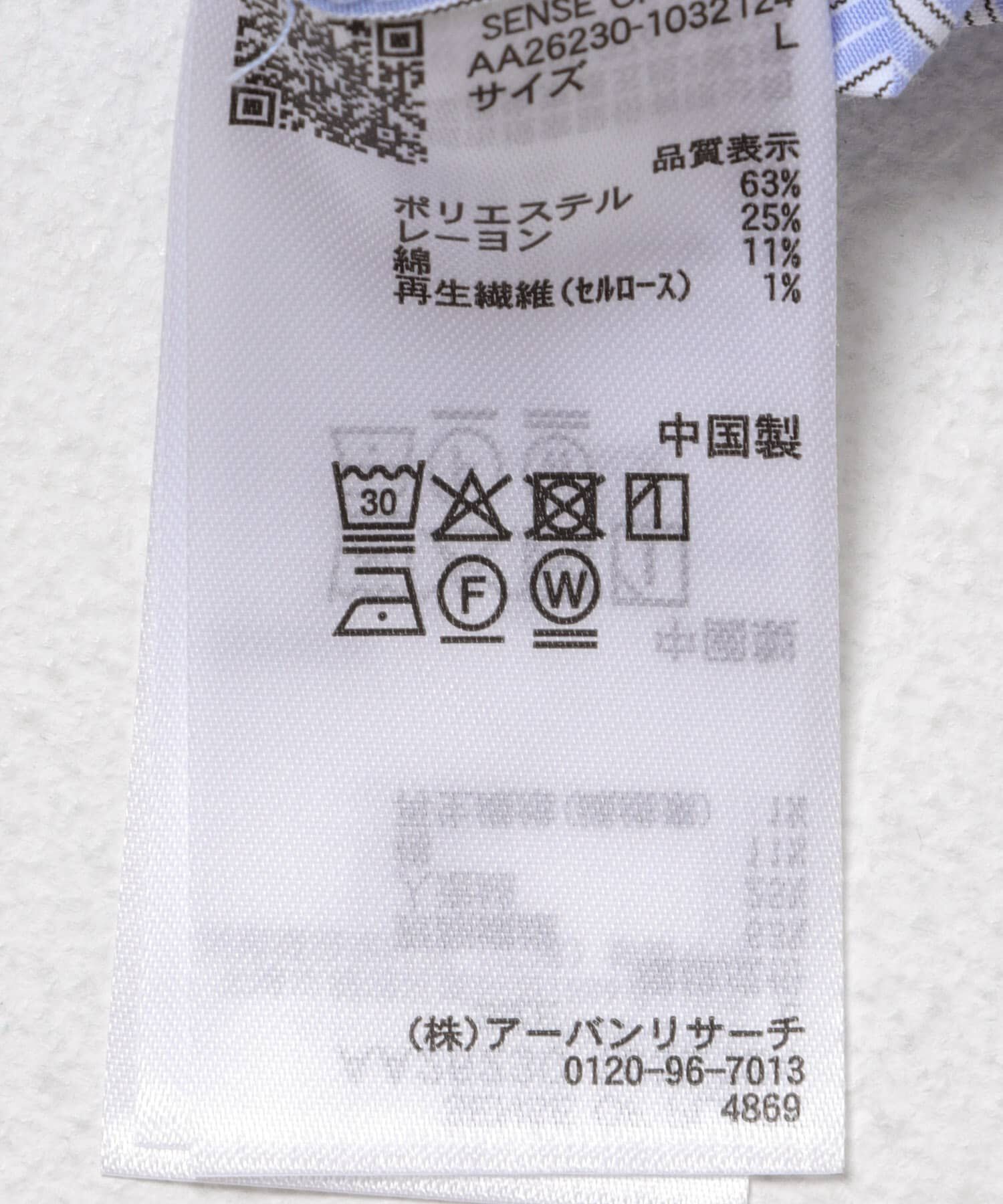 SENSE OF PLACE by URBAN RESEARCH「『別注』LOVE POP STUDIO&times;SENSE OF PLACE　シャツ」|シャツ・ブラウス|