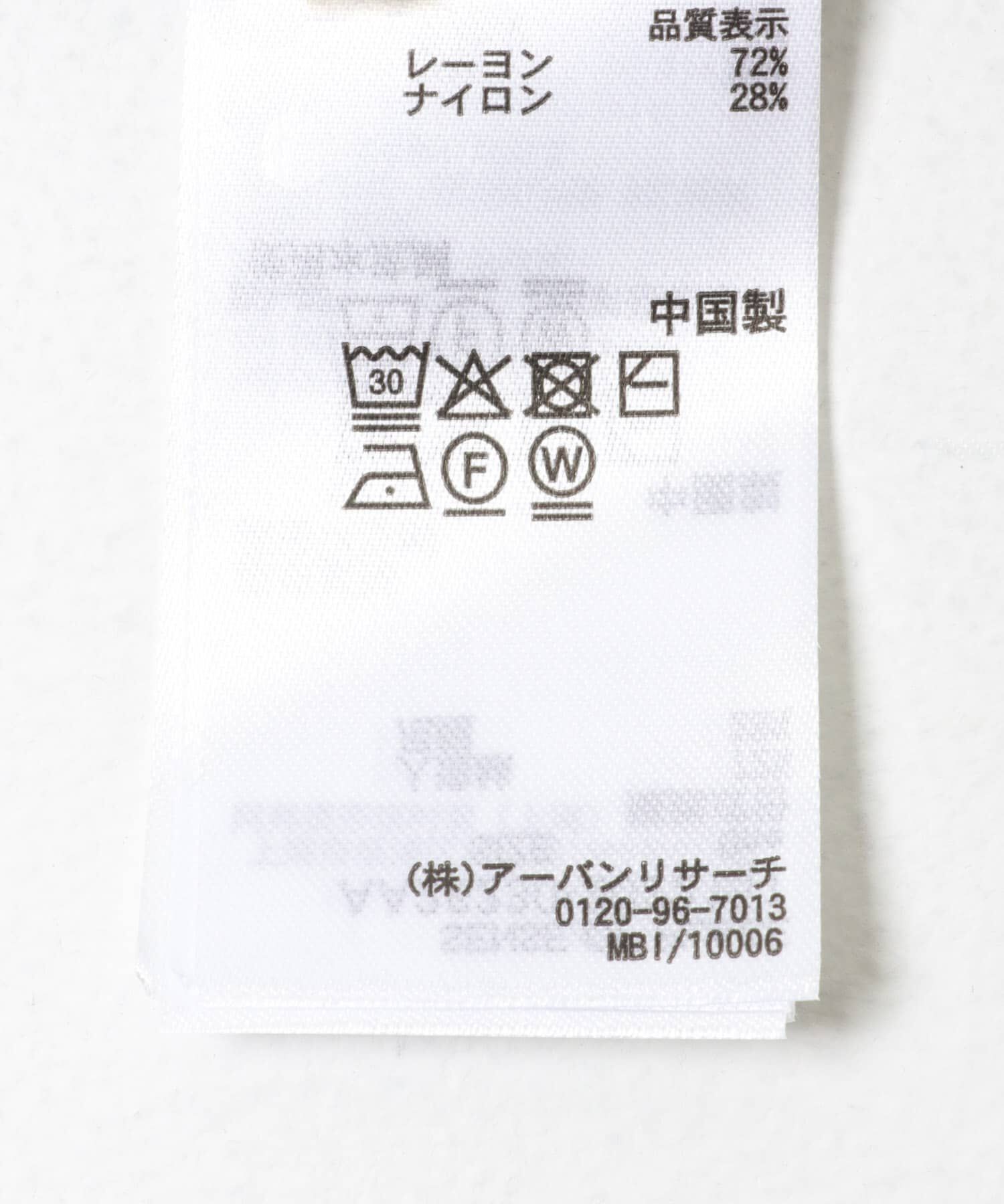 SENSE OF PLACE by URBAN RESEARCH「『洗濯可』ドレープネックセーター(半袖)」|ニット・セーター|
