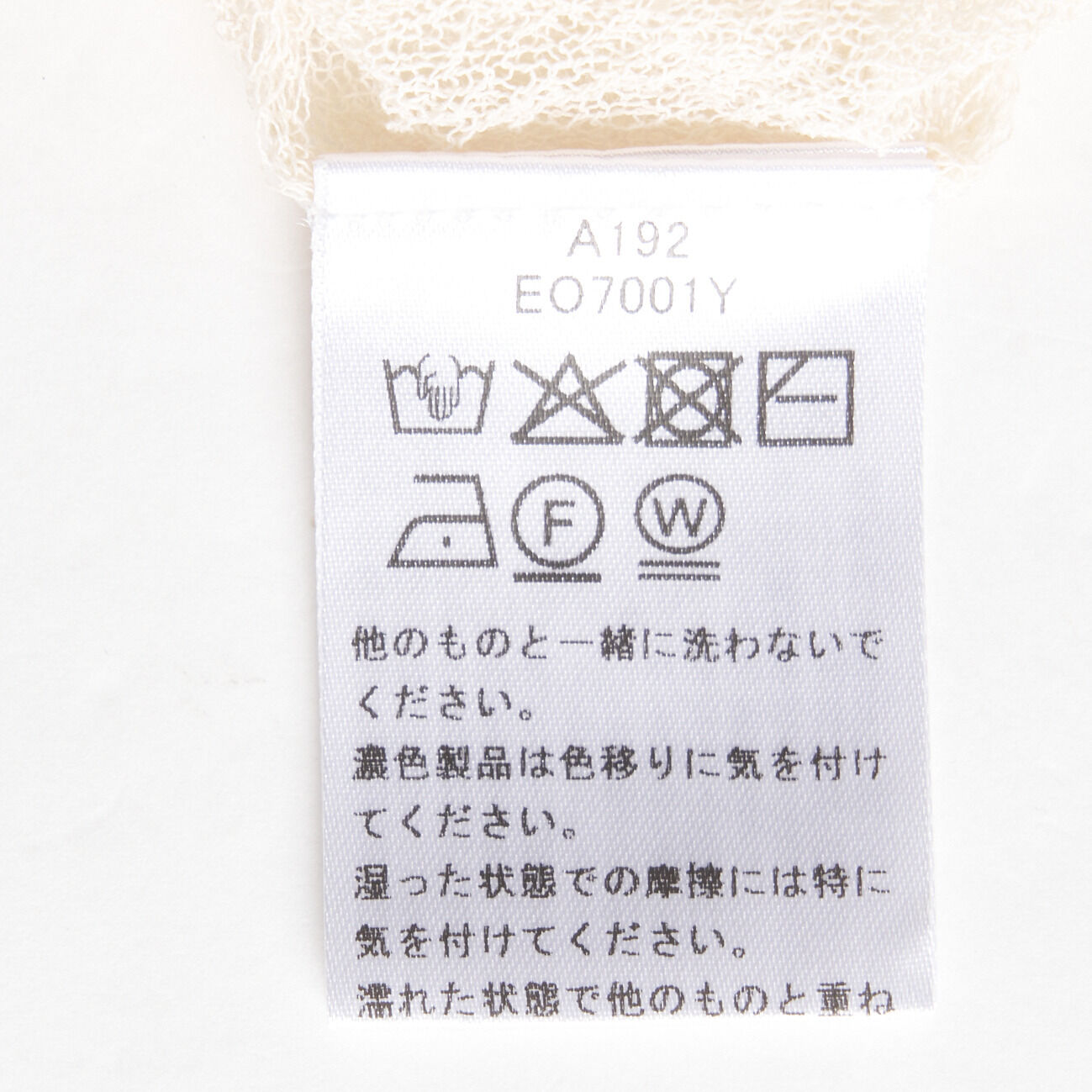  「three dots ALORA SHEER CARDIGAN」|ニット・セーター|
