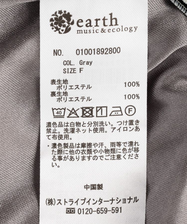 earth music&ecology「サテンイージーパンツ」|その他|