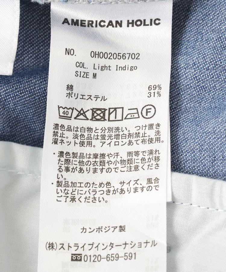 AMERICAN HOLIC「【接触冷感】イージーデニムワイドパンツ」|デニム|