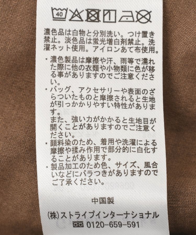 Green Parks「ドロストピグメントドッキングワンピース」|ワンピース|