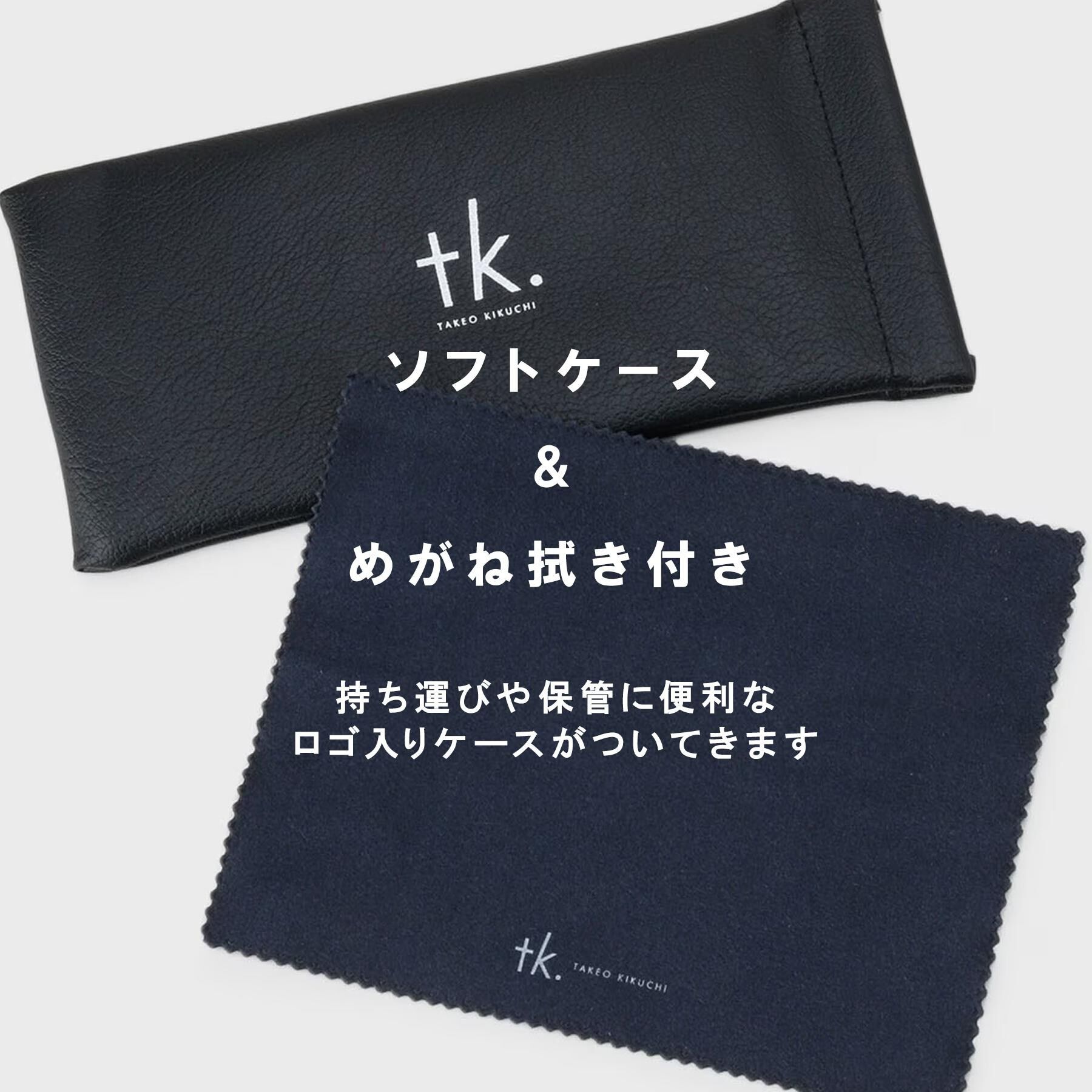 tk.TAKEO KIKUCHI「【UVカット】アソートカラーサングラス/紫外線カット」|メガネ|