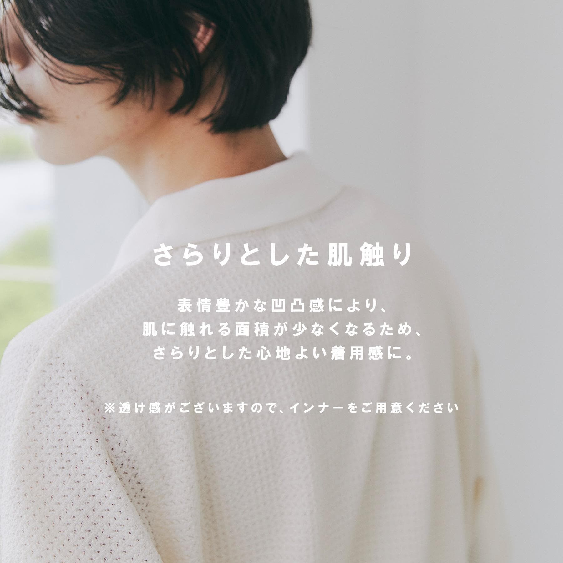 tk.TAKEO KIKUCHI「【ソフトタッチ】ルーズスキッパーポロシャツ/ソフト肌触り/オーバーサイズ/ルーズ/ドロップショルダー」|Tシャツ・カットソー|