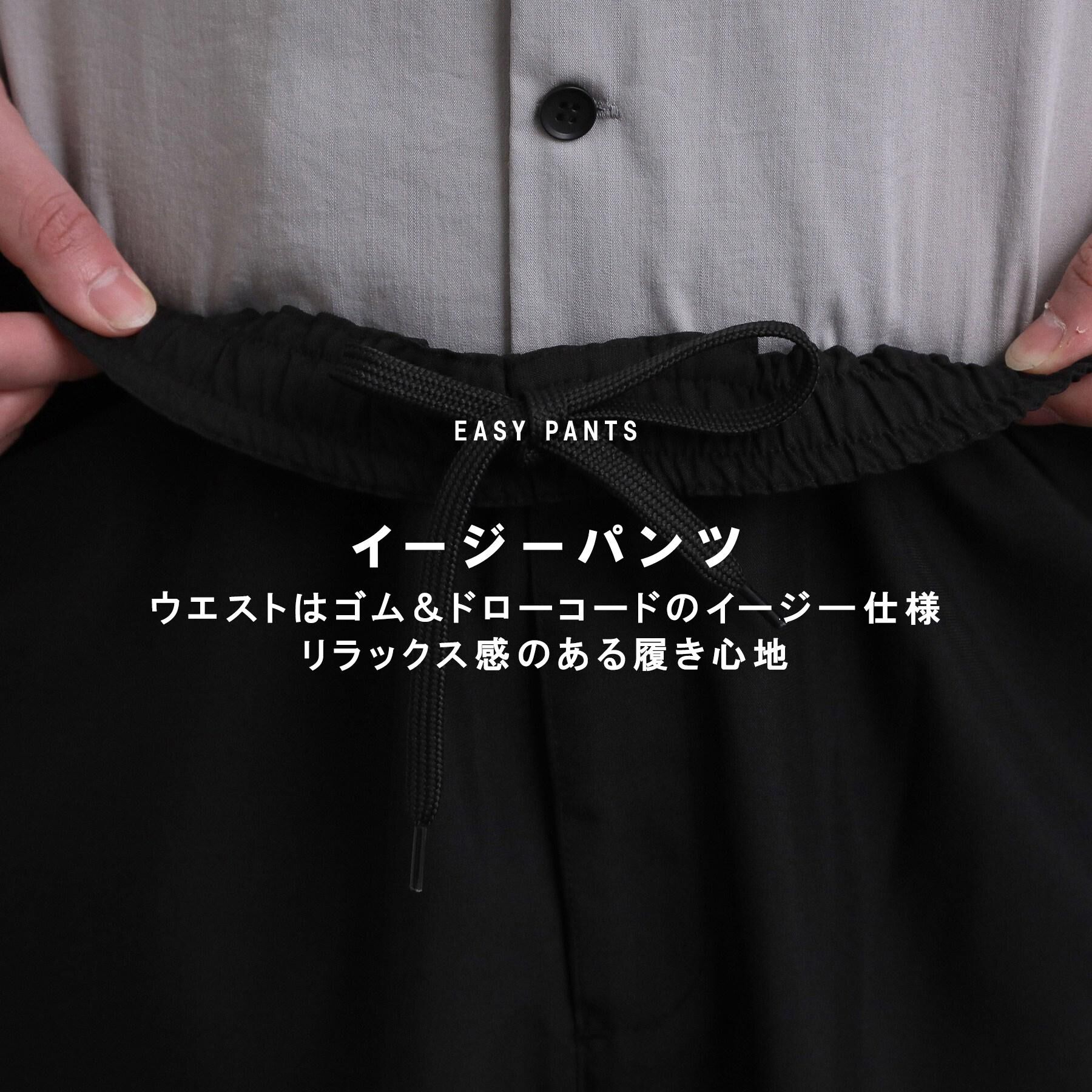 tk.TAKEO KIKUCHI「【セットアップ対応可／吸水速乾】セオ&alpha;（R）イージーパンツ」|その他|