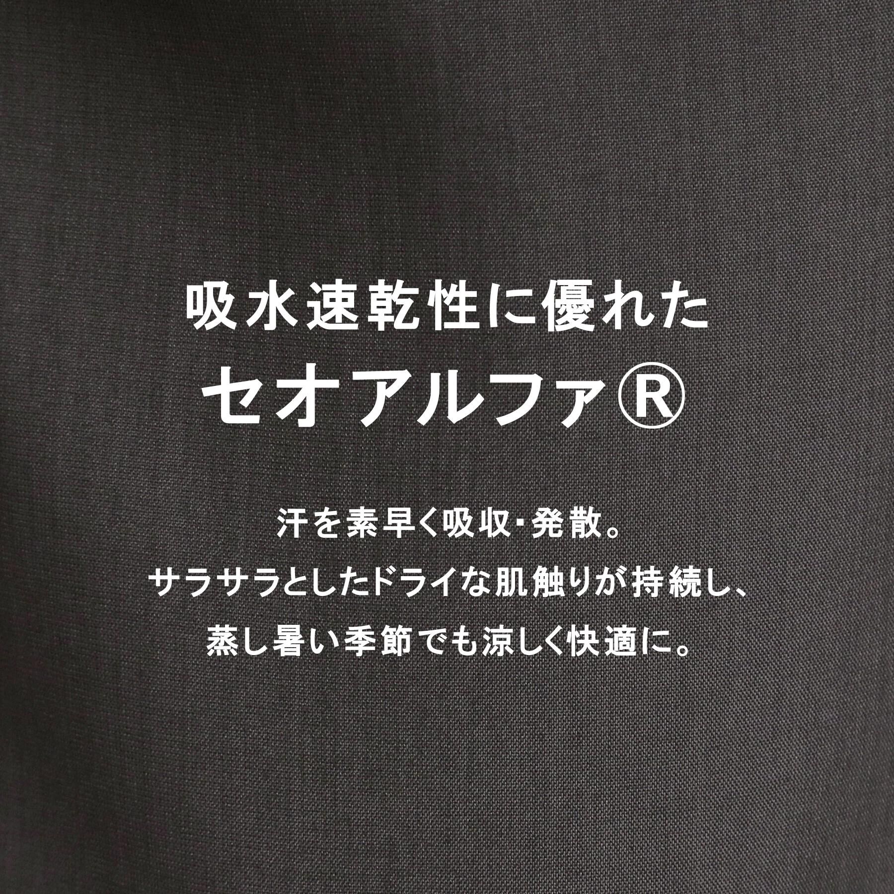 tk.TAKEO KIKUCHI「【セットアップ対応可／吸水速乾】セオ&alpha;（R）開襟シャツ」|シャツ・ブラウス|