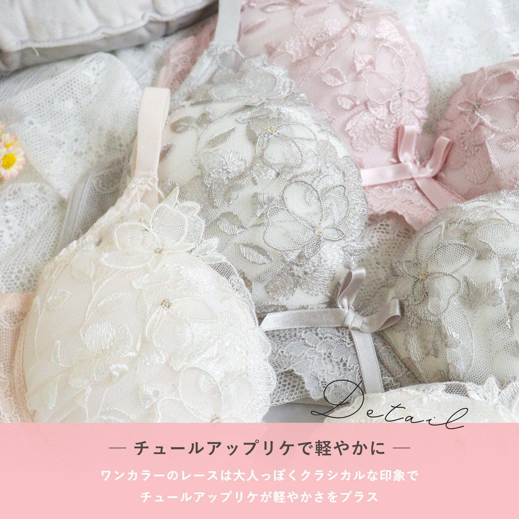 Risa Magli「ルイーザ ノンワイヤーブラ (B-C) ＜ノンワイヤーブラ　メロフィータイプ＞」|インナー|