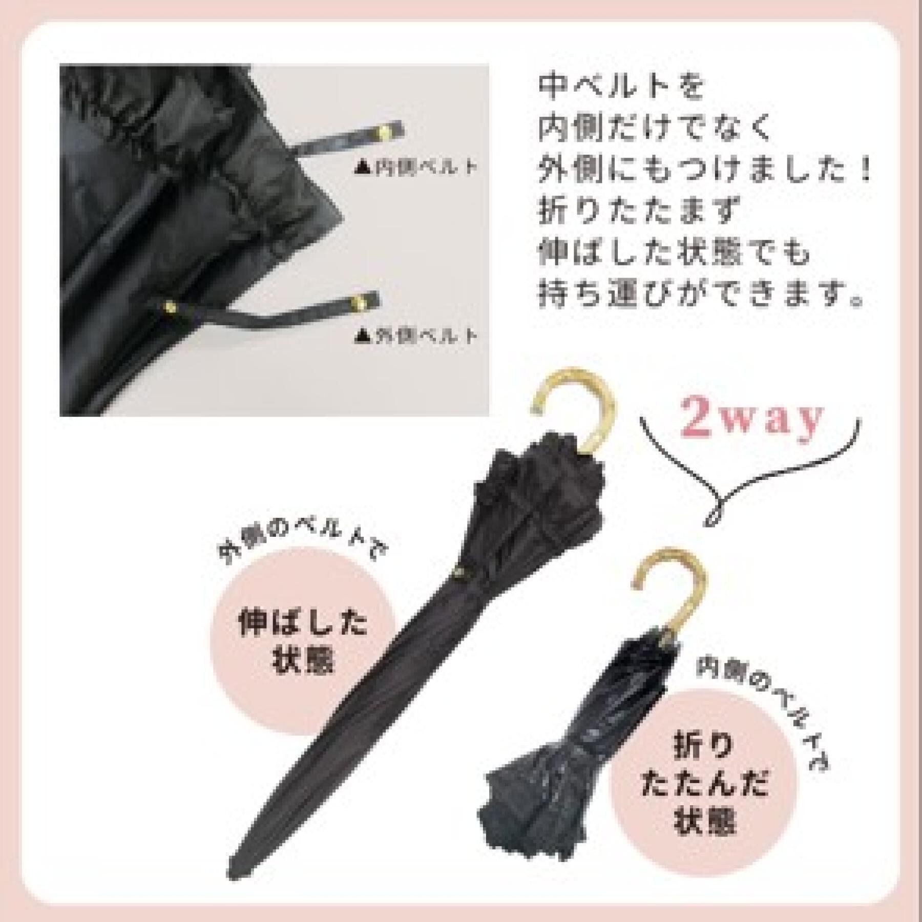 Ober Tashe「【折りたたみ/晴雨兼用】毎シーズン大人気！遮光率100％！2段折傘フリル日傘」|傘|