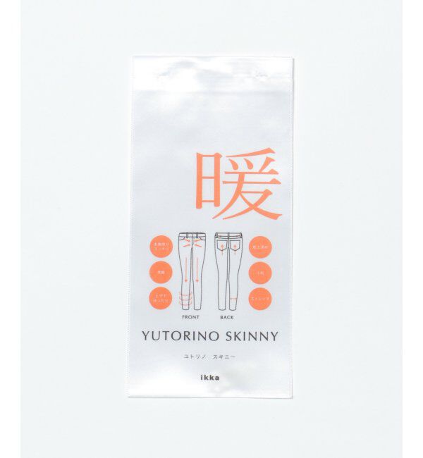 ikka「ボンディングスキニーパンツ」|その他|