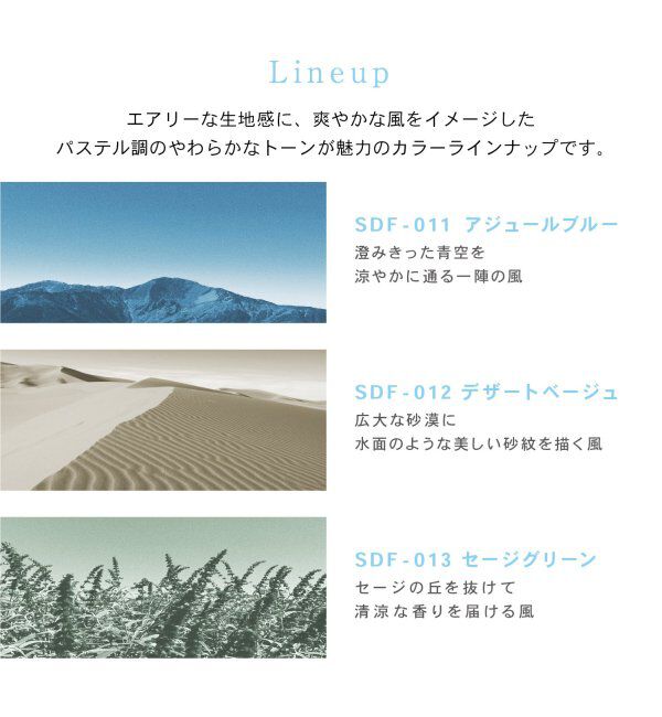 TOKYO DESIGN CHANNEL「【接触冷感／抗菌防臭】サマーデイズスカーフ【2WAY】」|バンダナ・スカーフ|